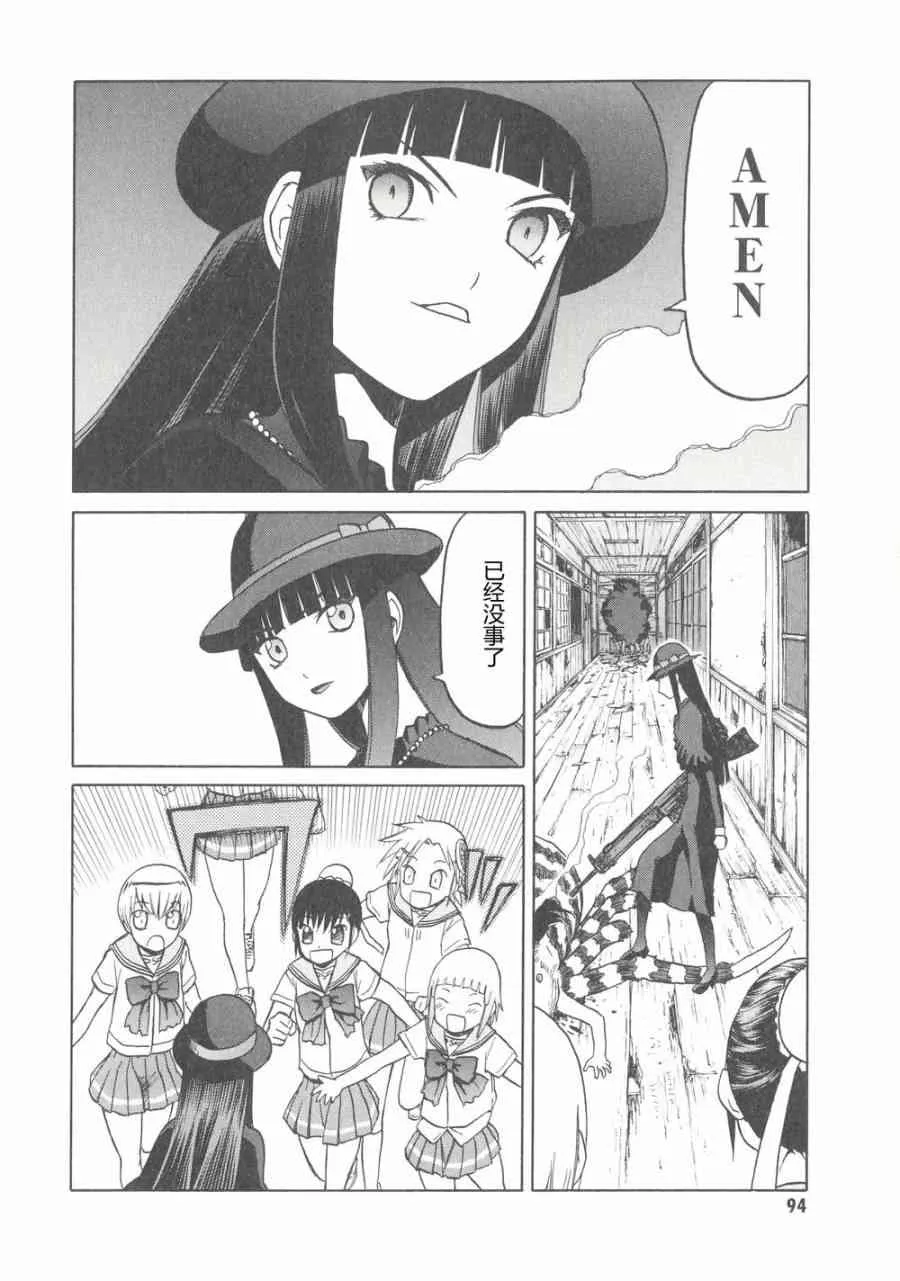 6卷 第97页