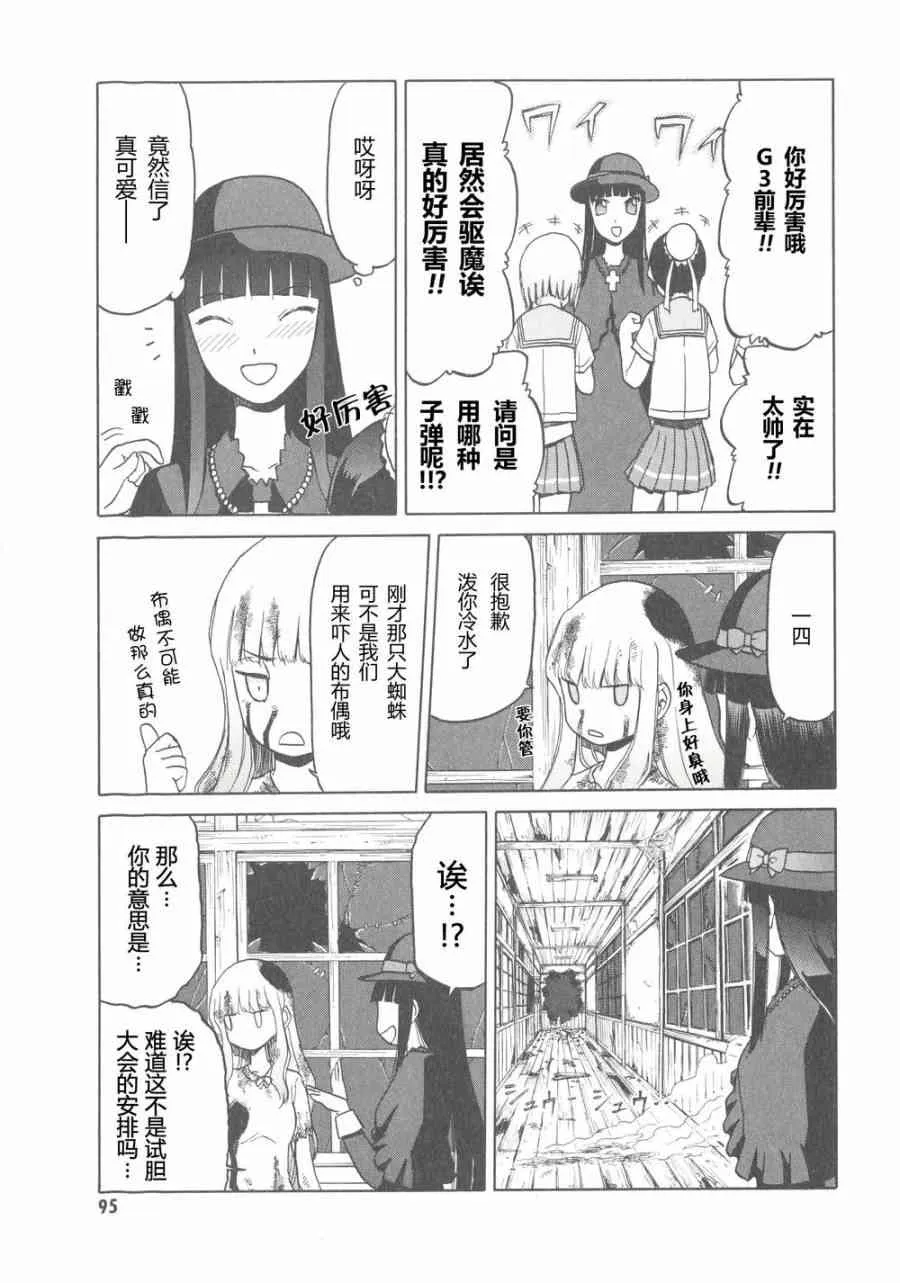 6卷 第98页