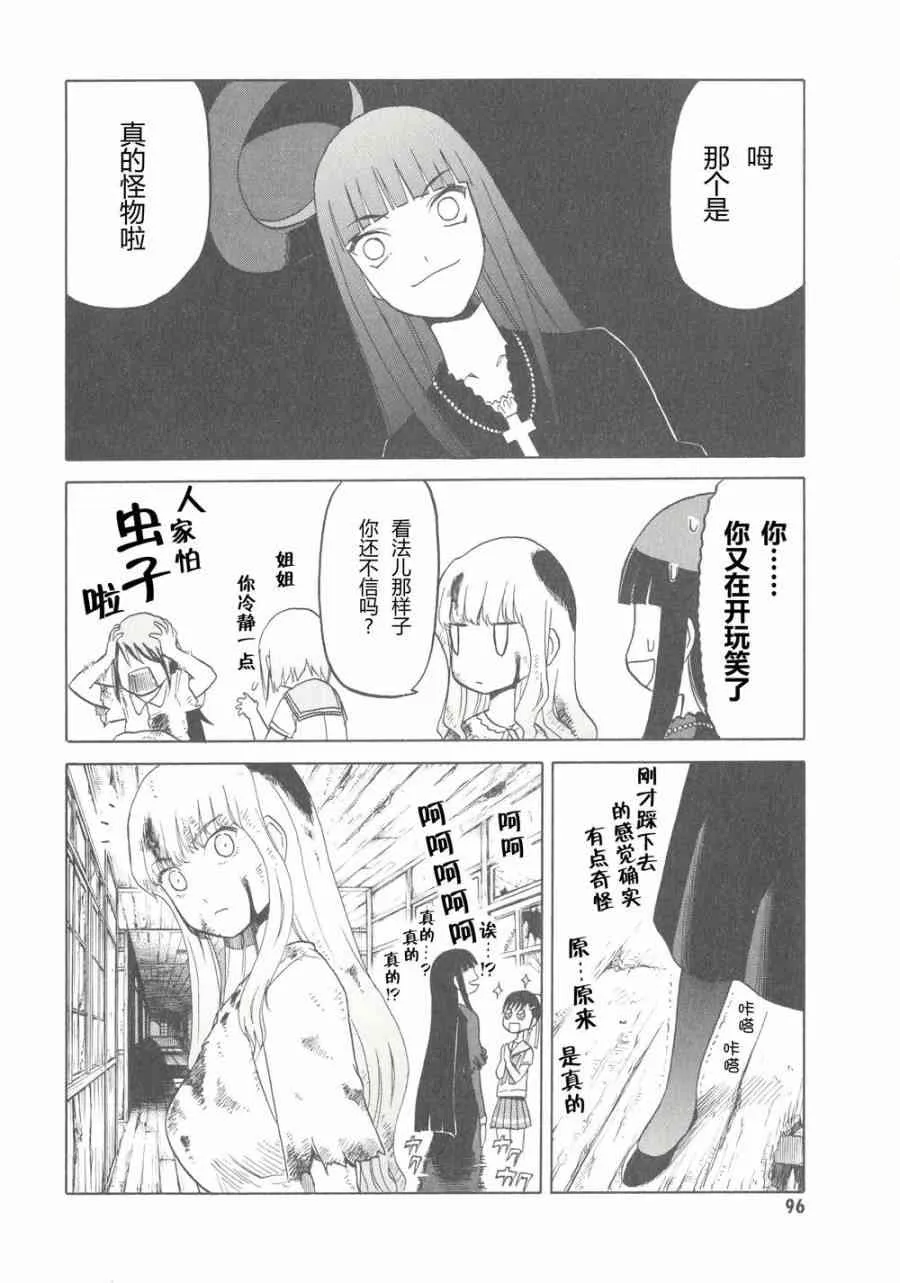 6卷 第99页