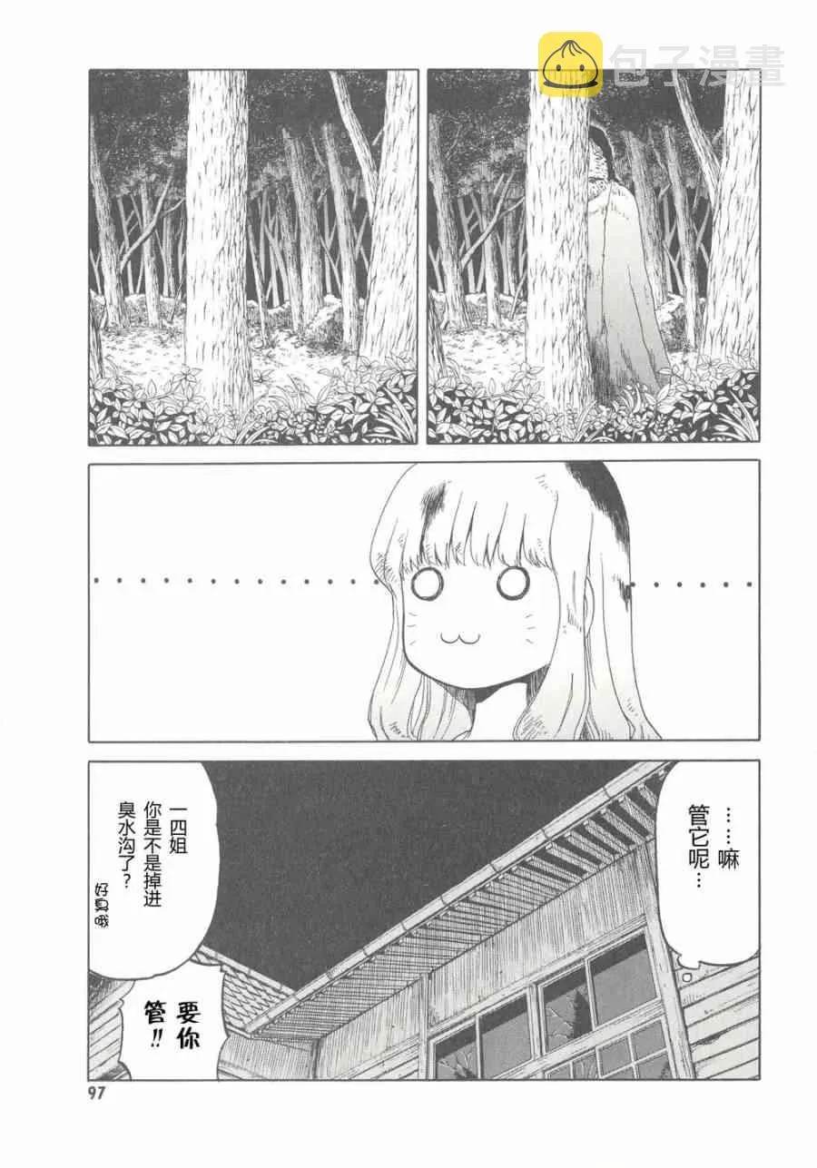 6卷 第100页