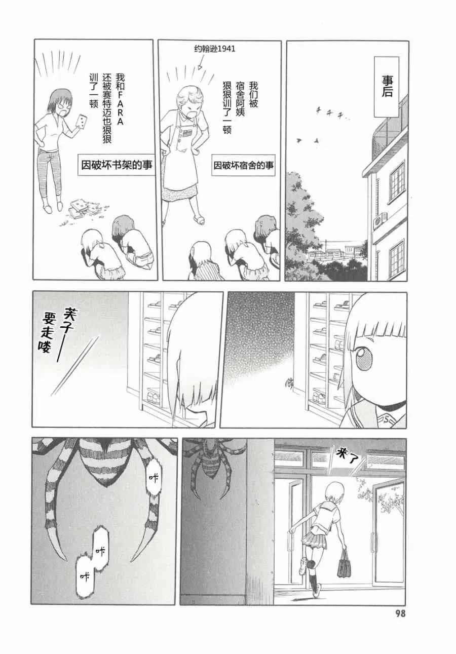 6卷 第101页