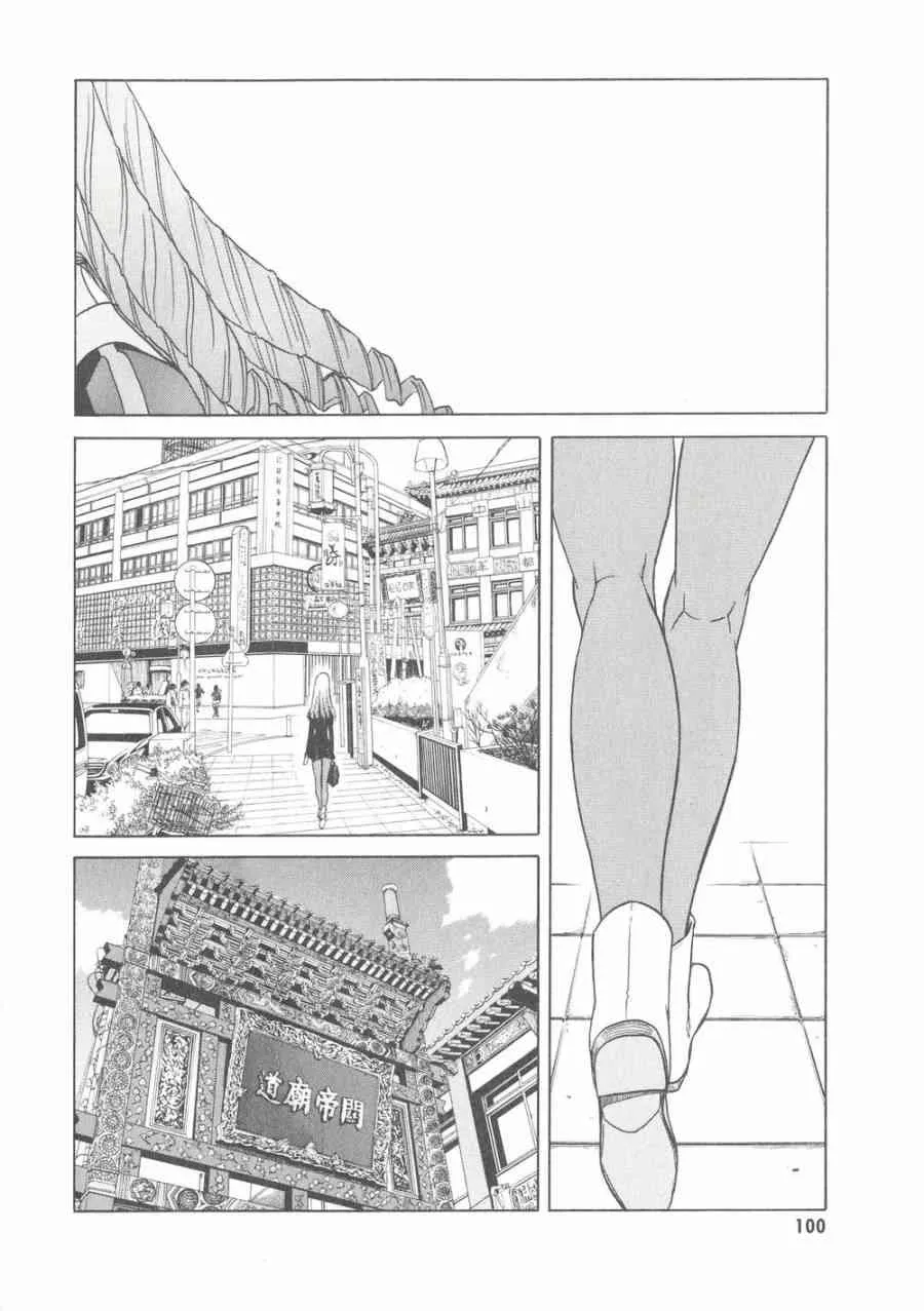 6卷 第103页