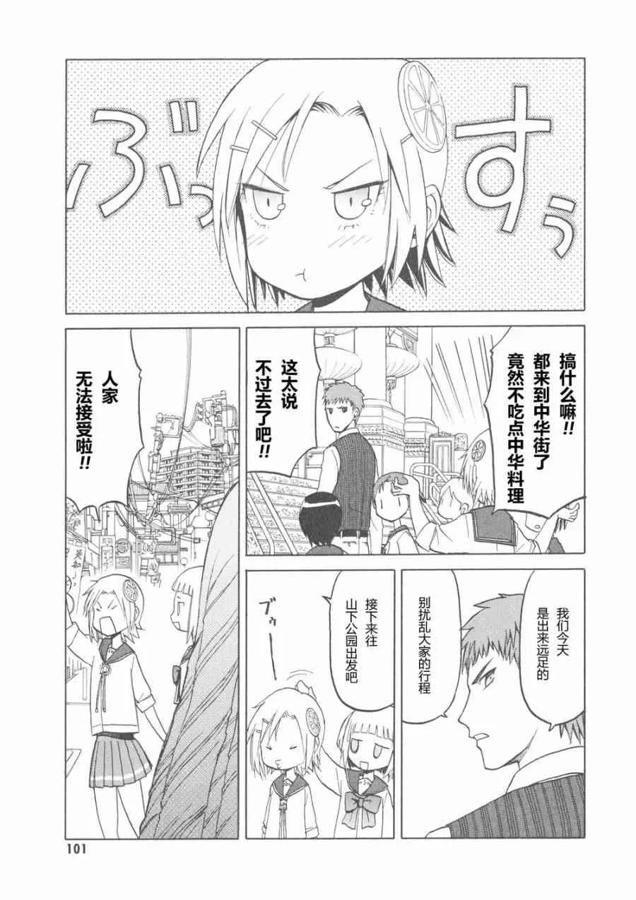 6卷 第104页