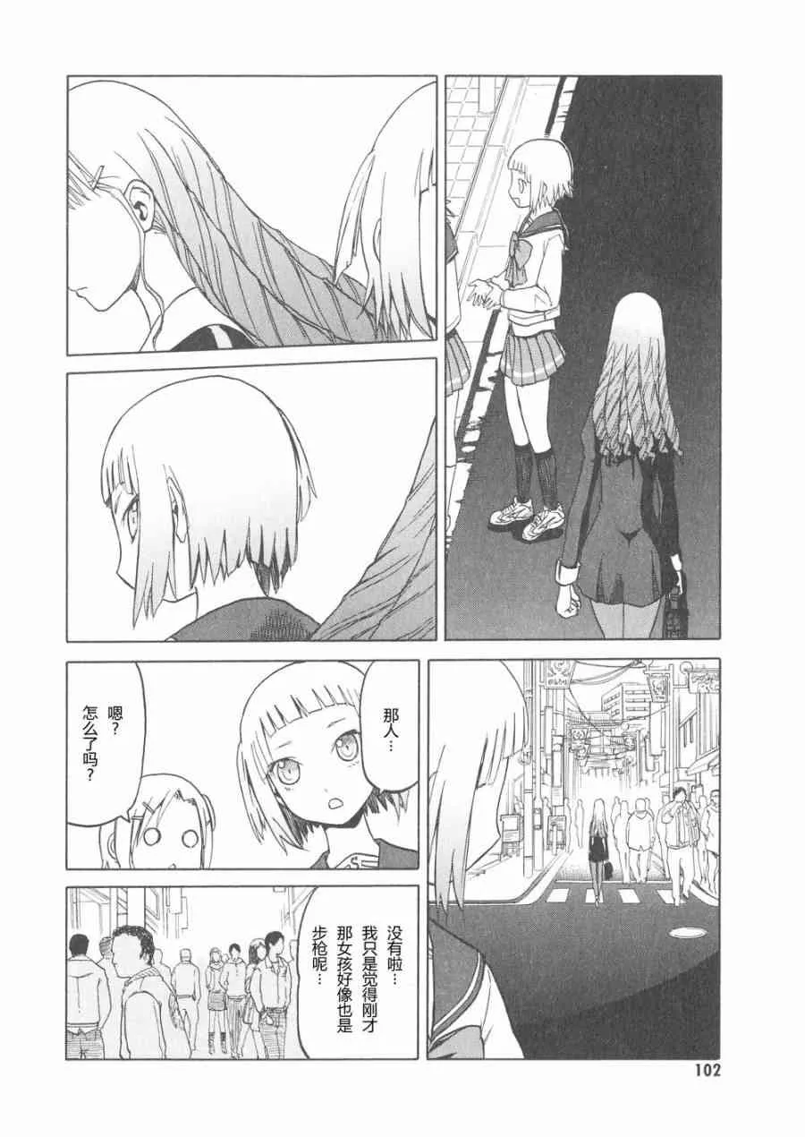 6卷 第105页