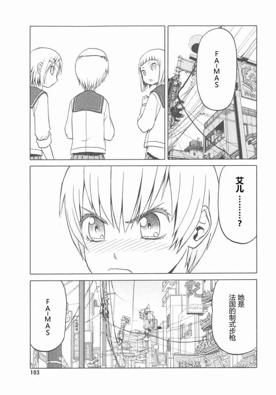 6卷 第106页
