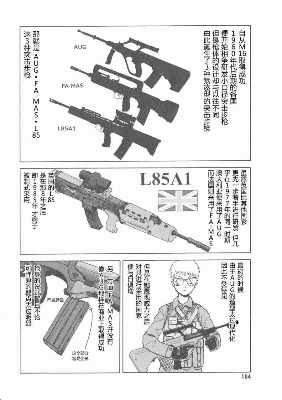 6卷 第107页