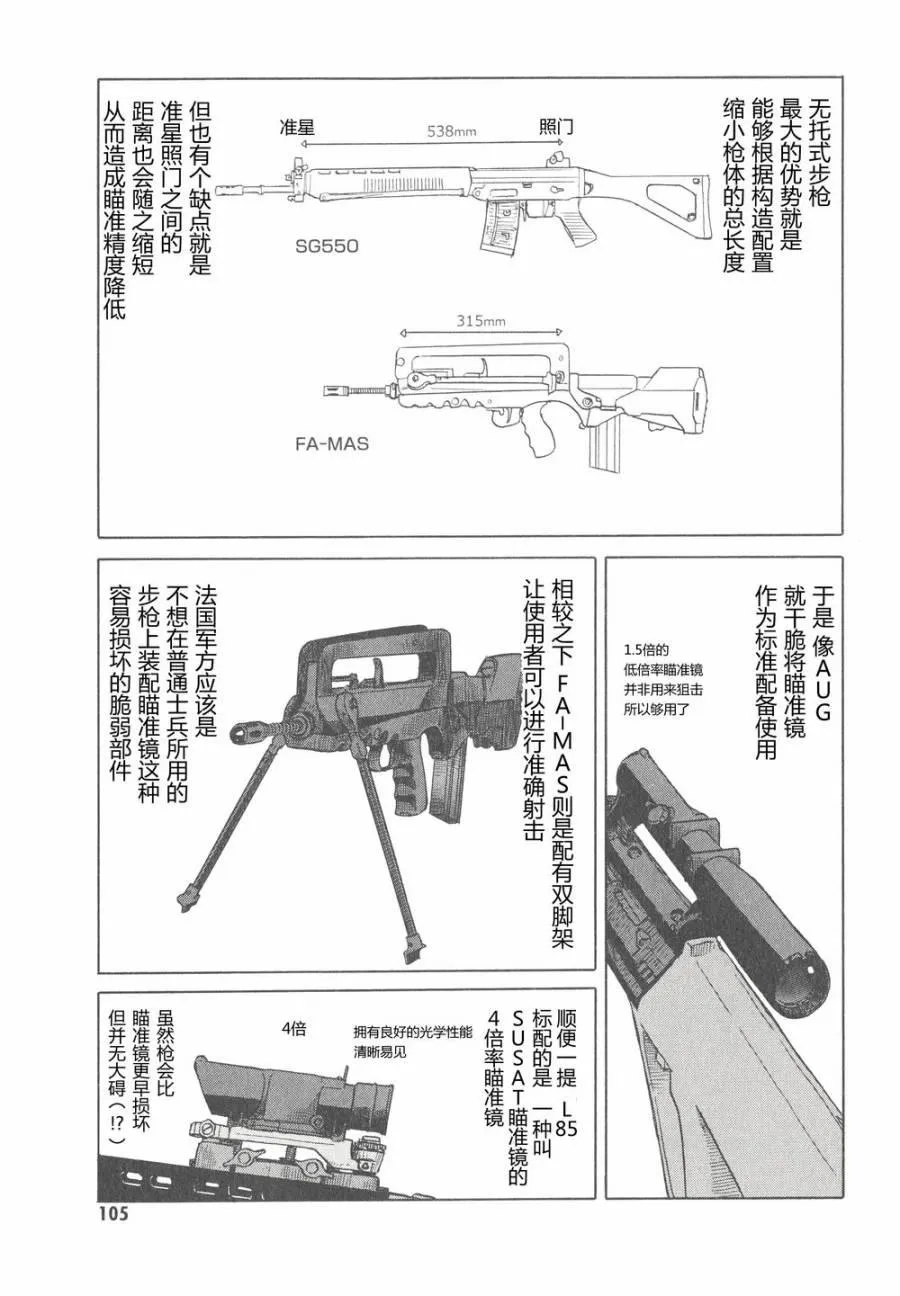6卷 第108页