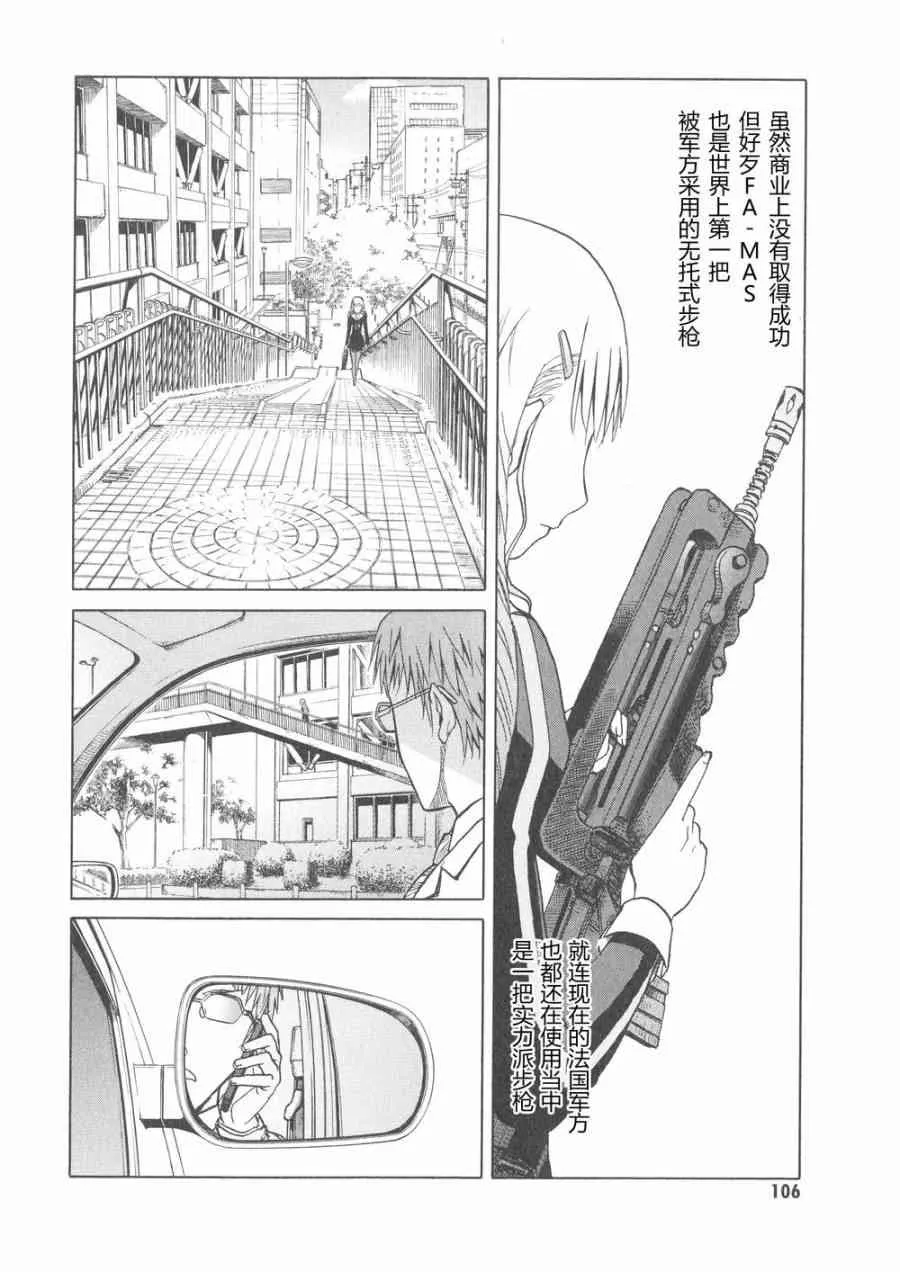 6卷 第109页