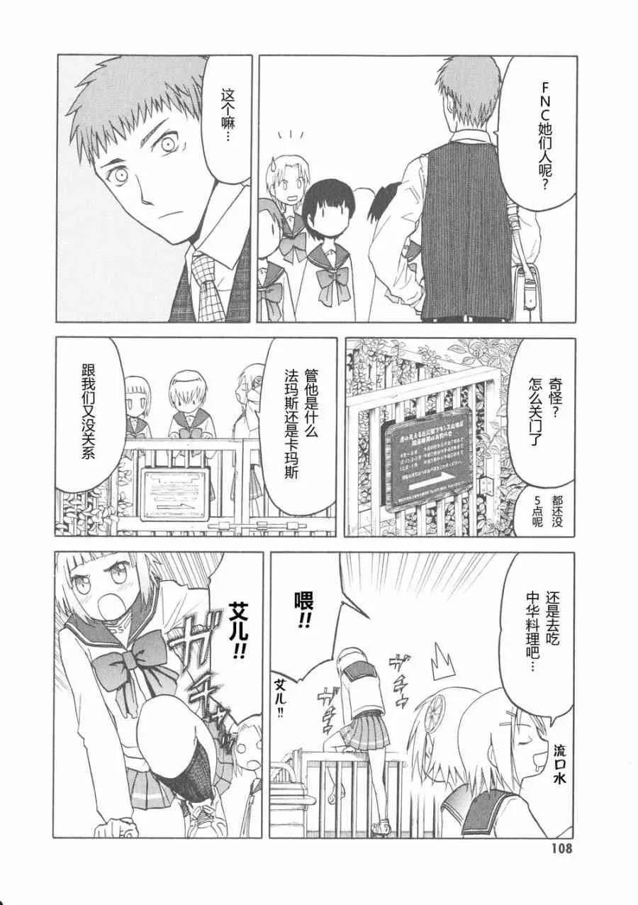 6卷 第111页