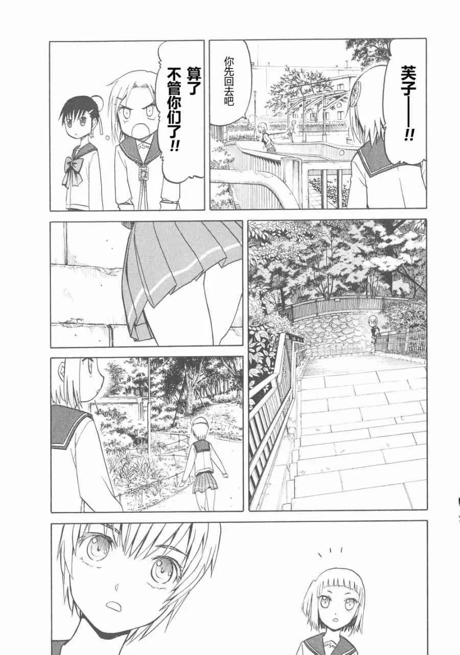 6卷 第112页