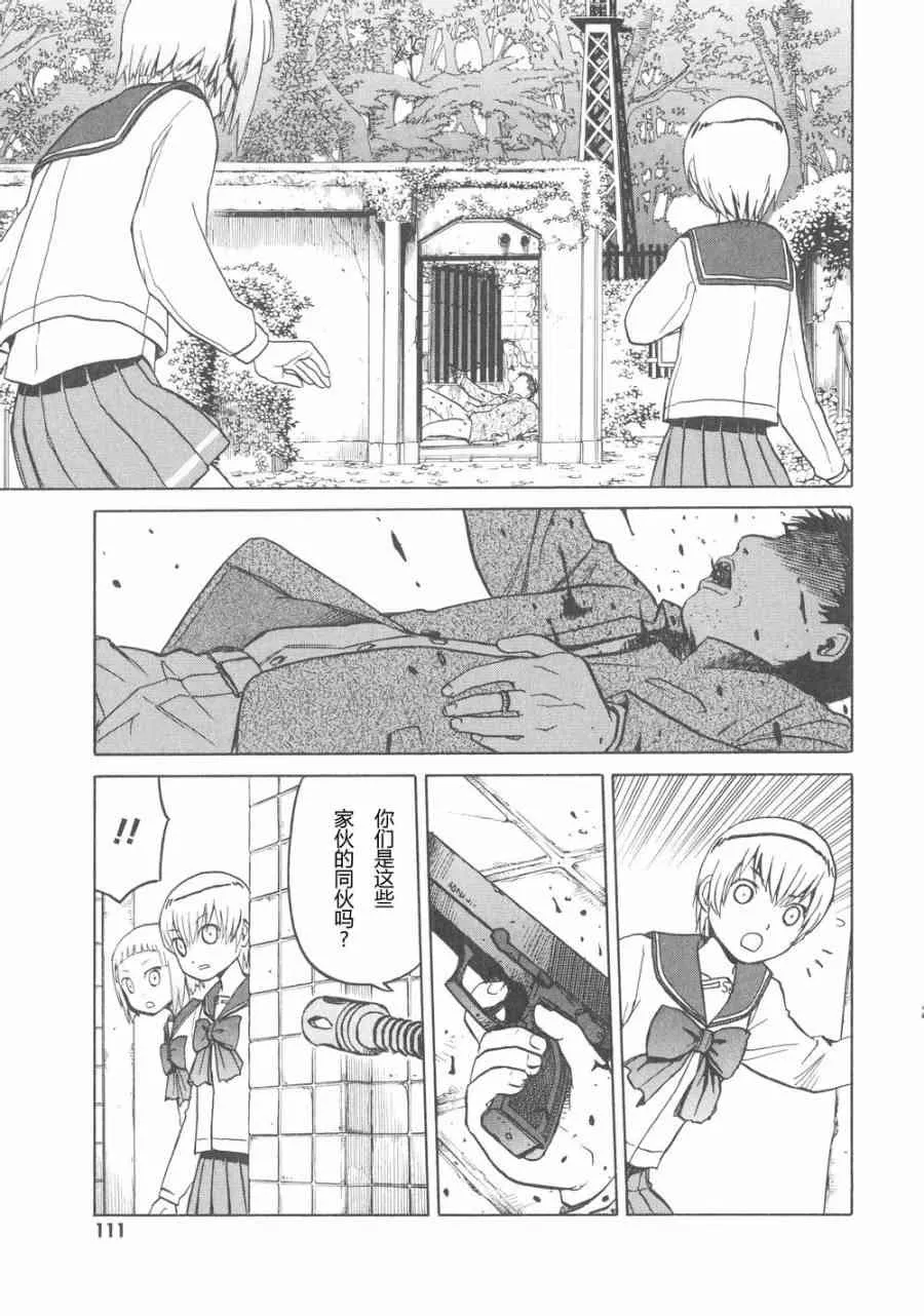 6卷 第114页