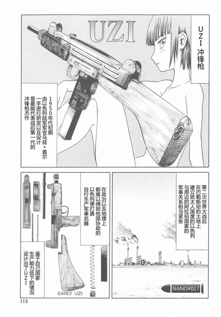 6卷 第116页