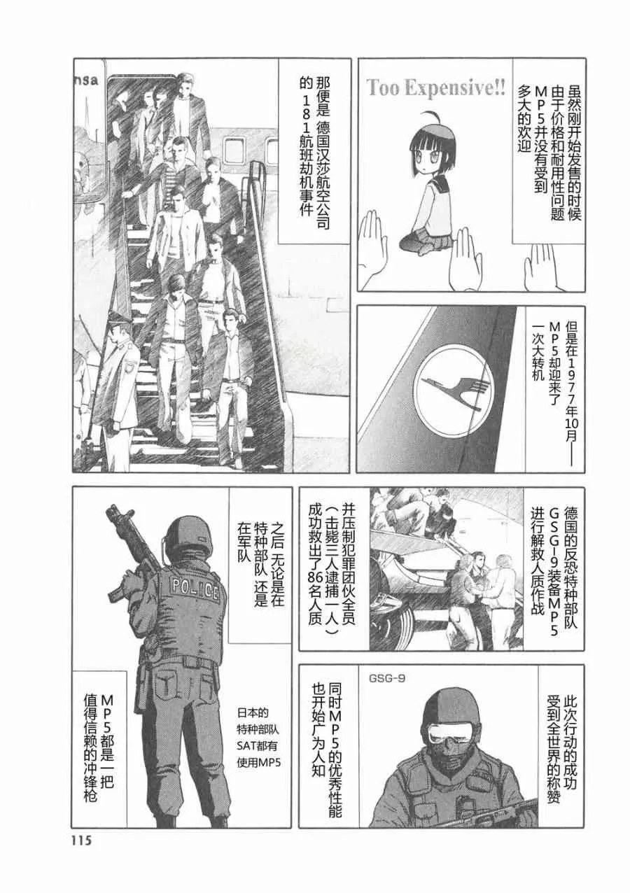 6卷 第118页