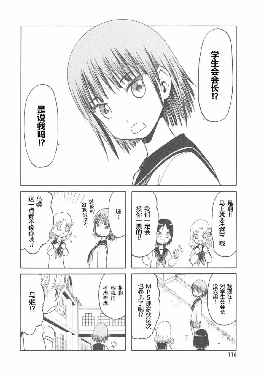 6卷 第119页