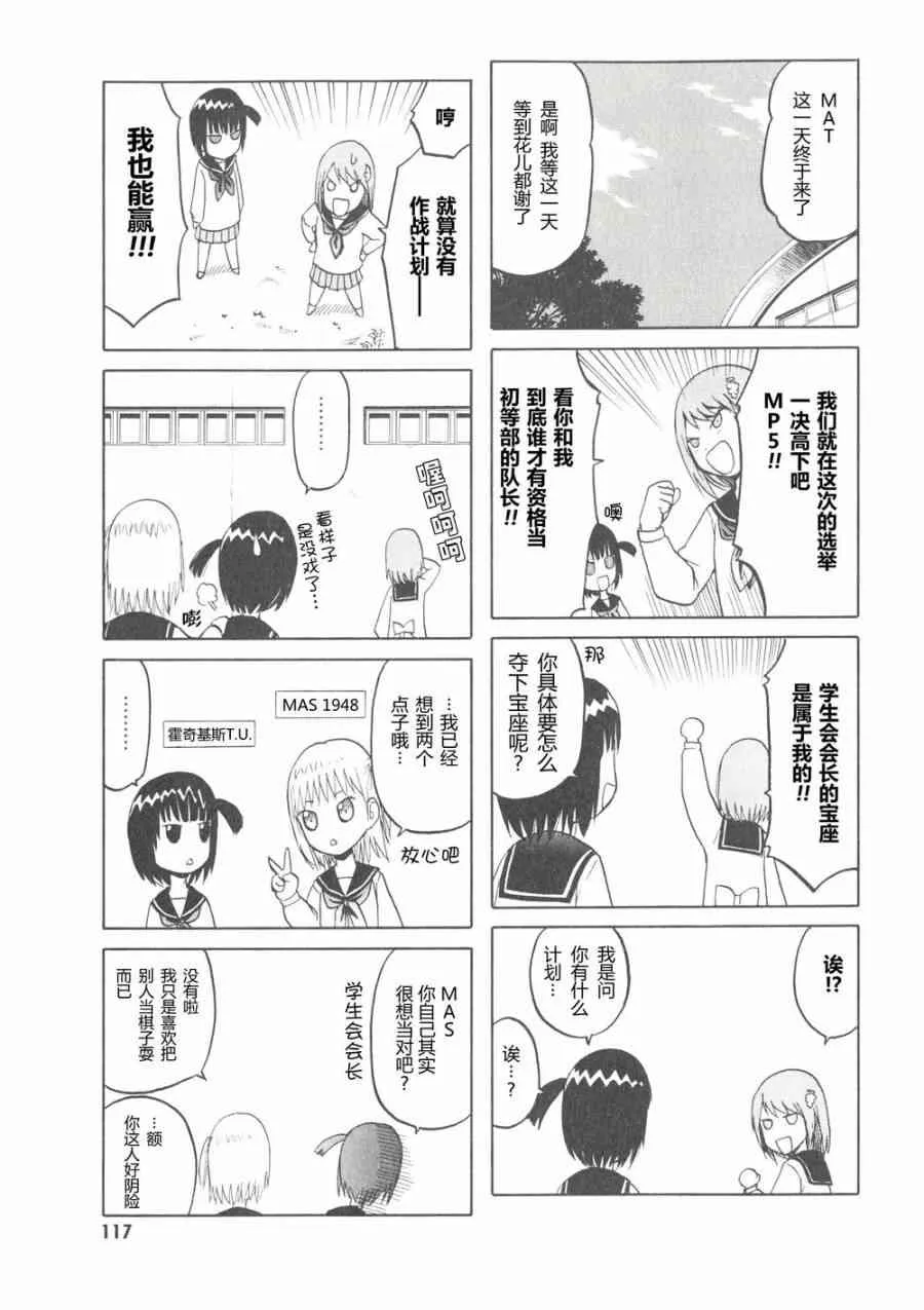 6卷 第120页