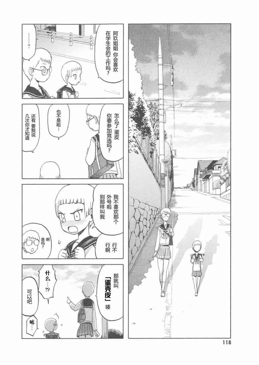 6卷 第121页