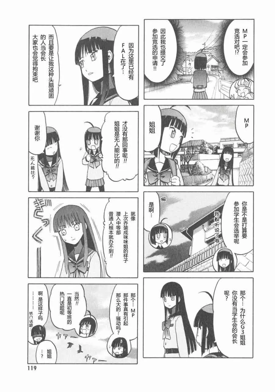 6卷 第122页