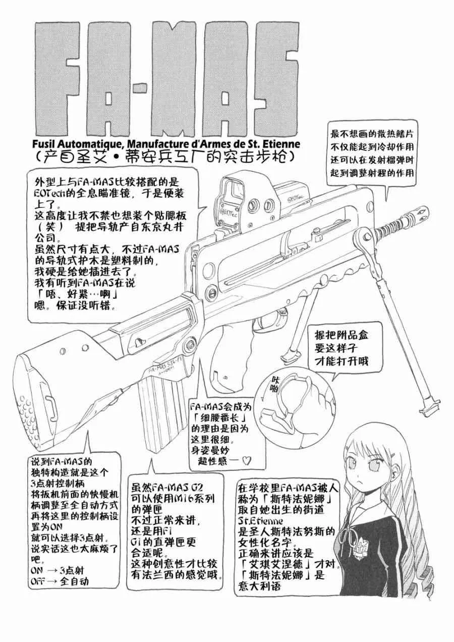 6卷 第123页