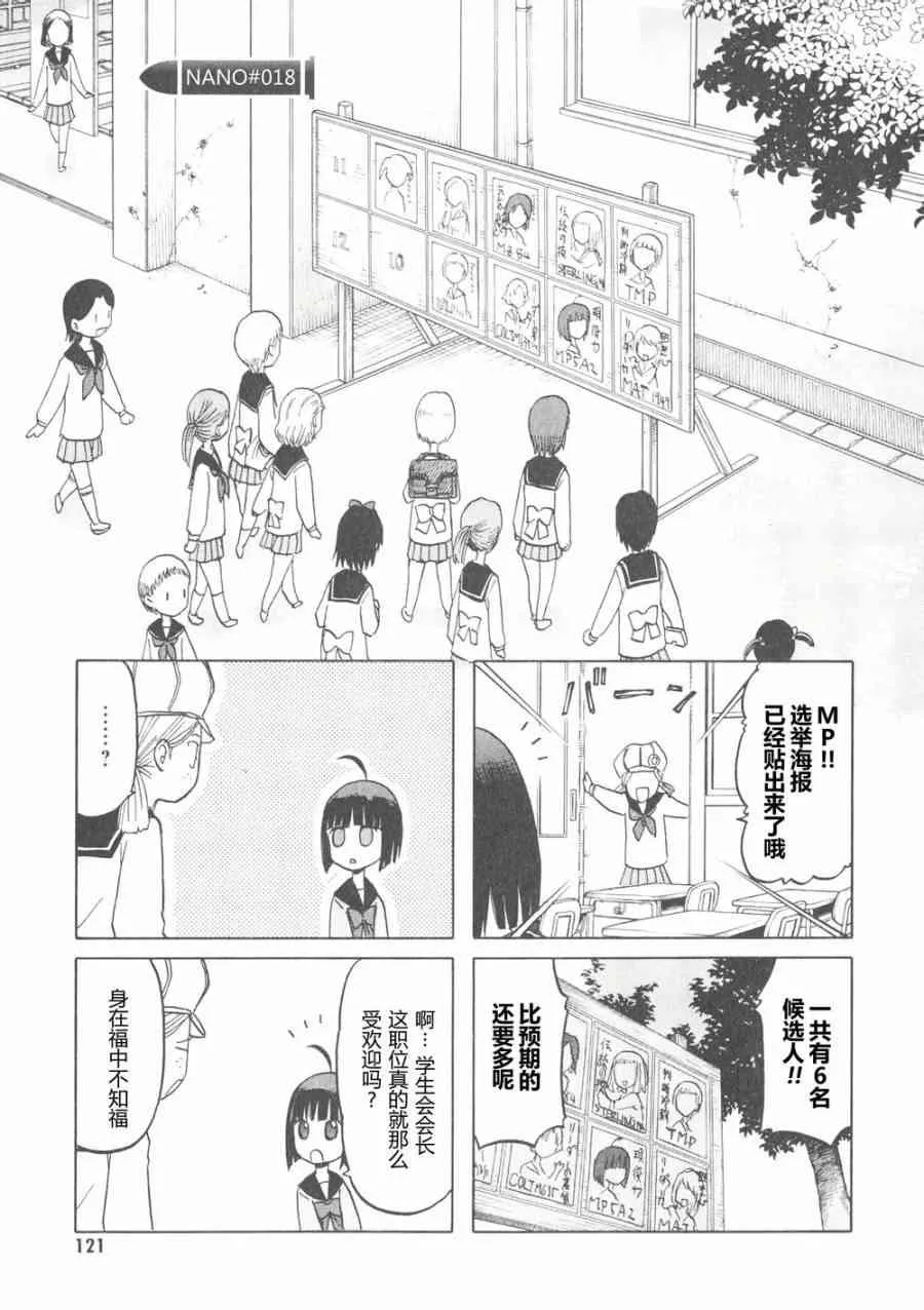 6卷 第124页