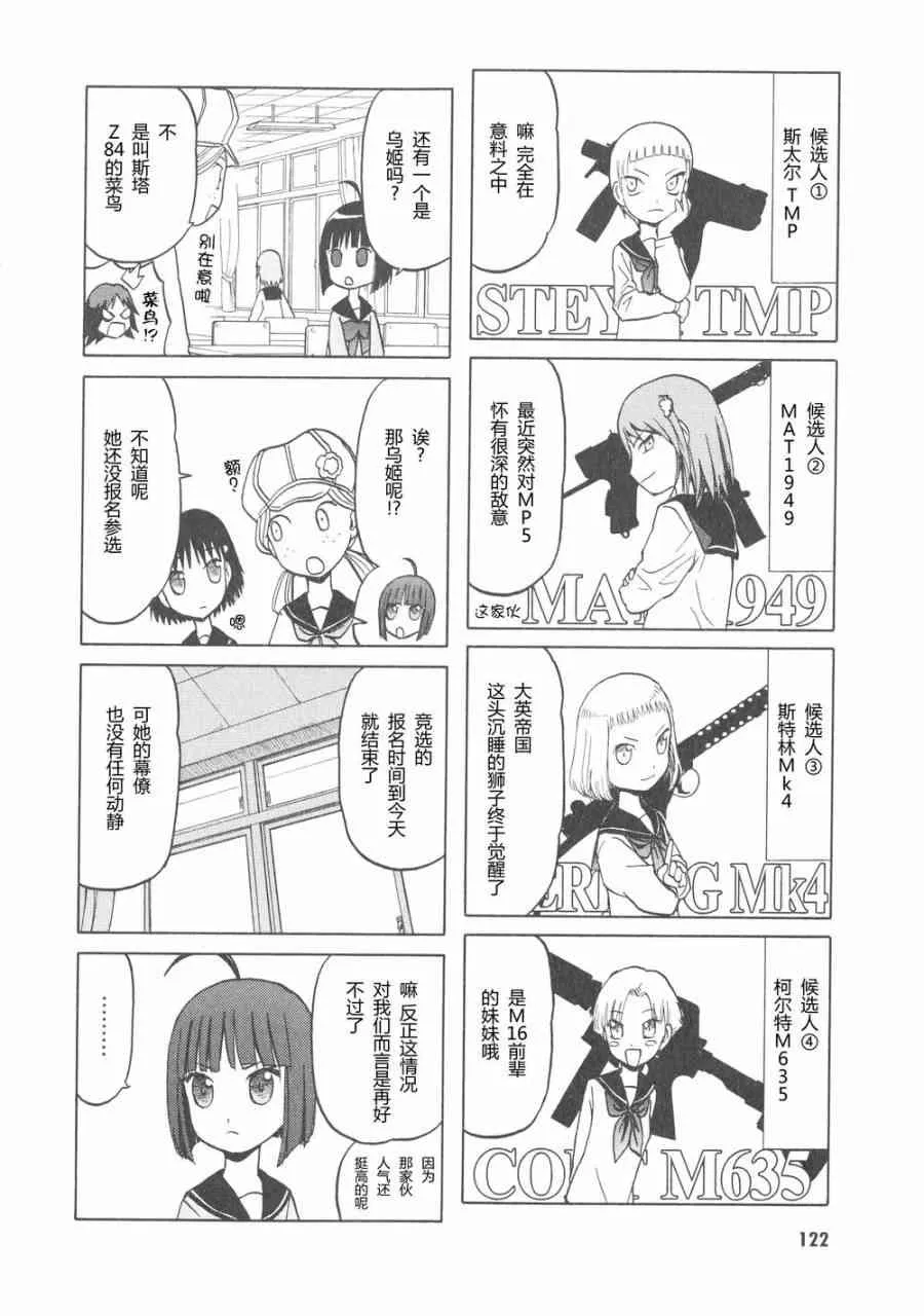6卷 第125页