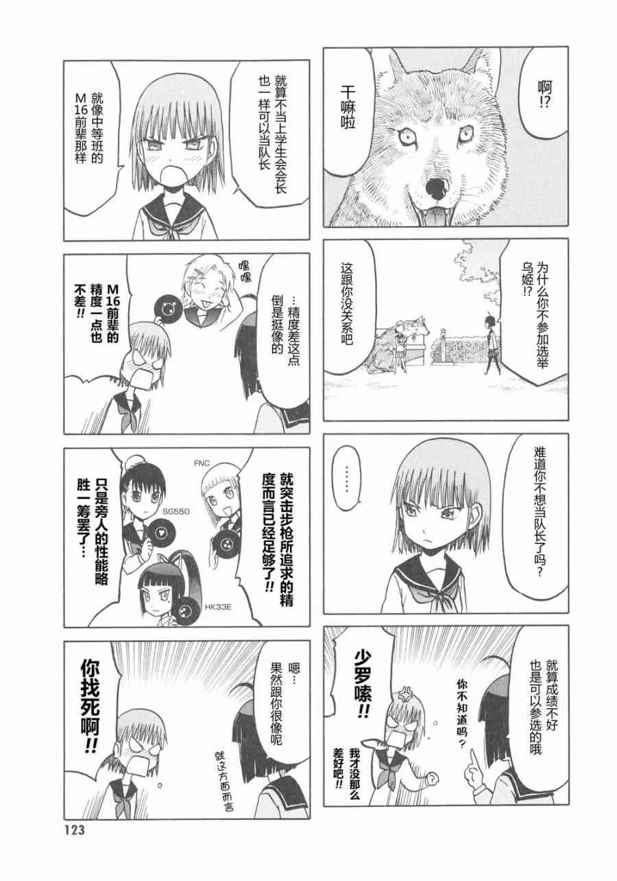6卷 第126页