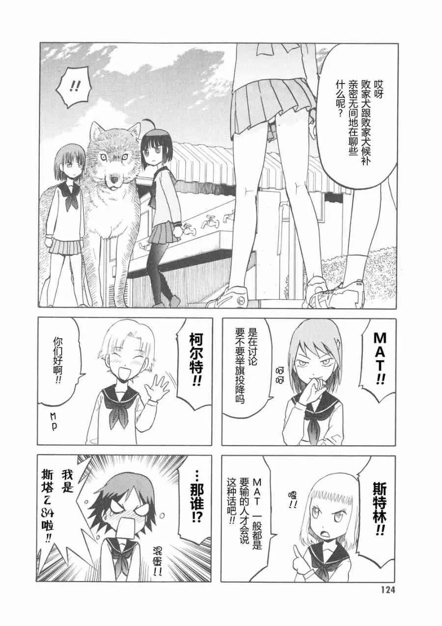 6卷 第127页