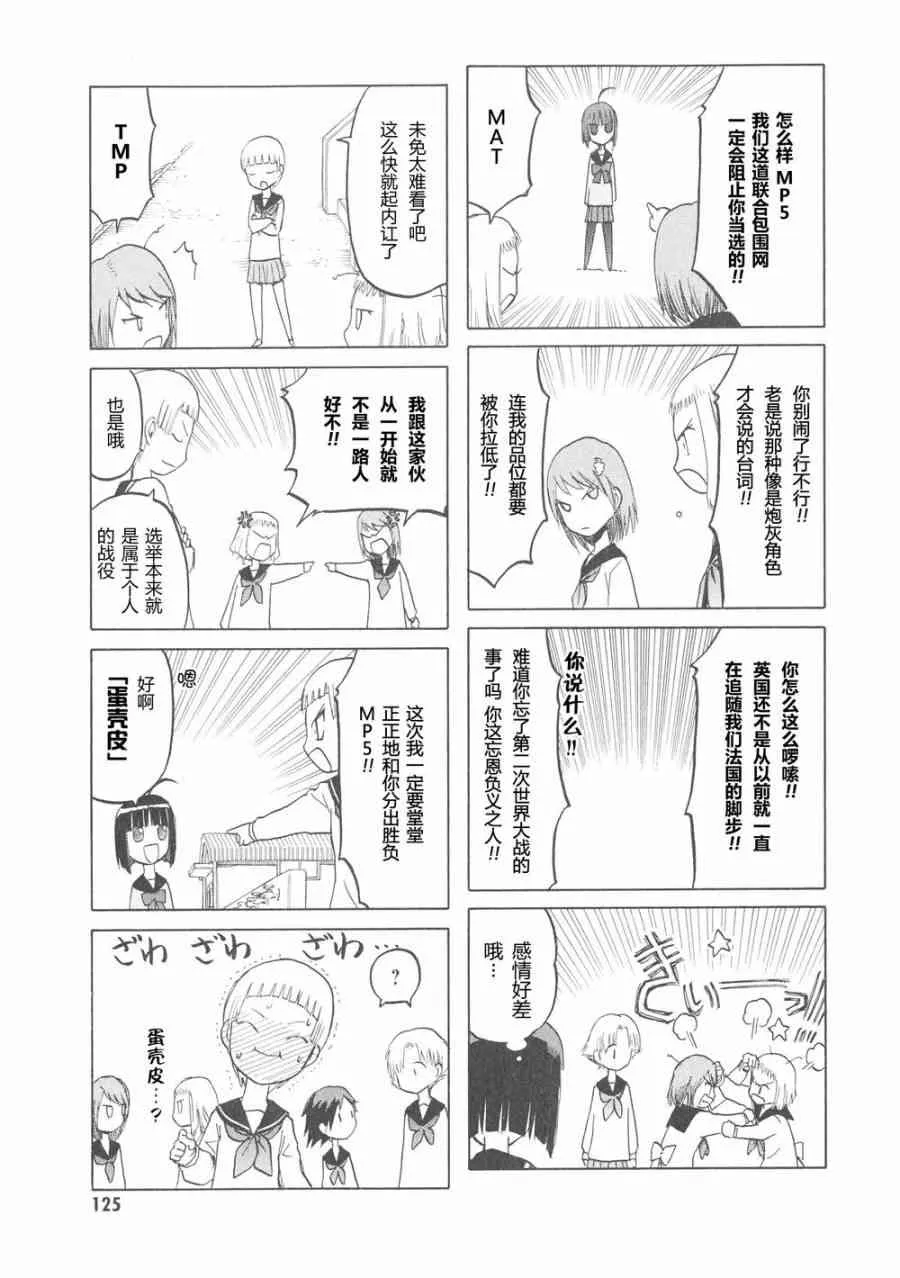 6卷 第128页