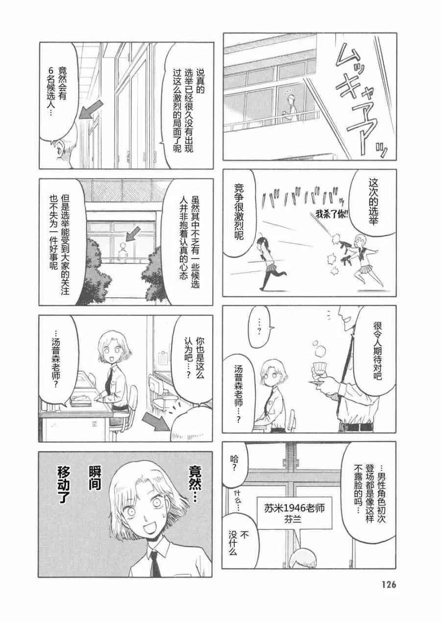 6卷 第129页