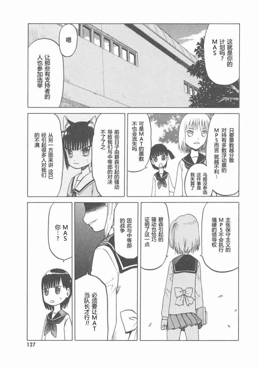 6卷 第130页