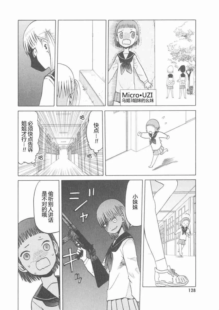 6卷 第131页