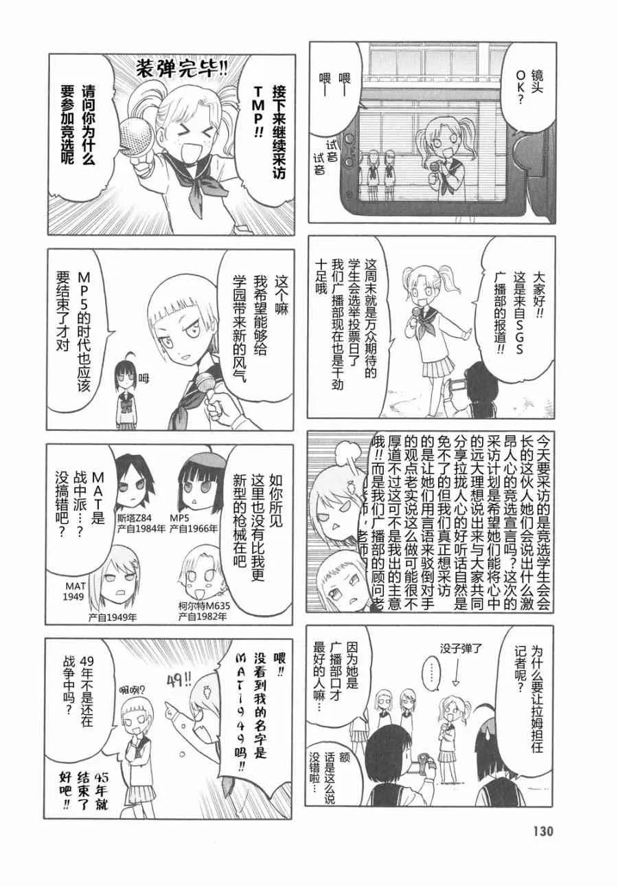 6卷 第133页