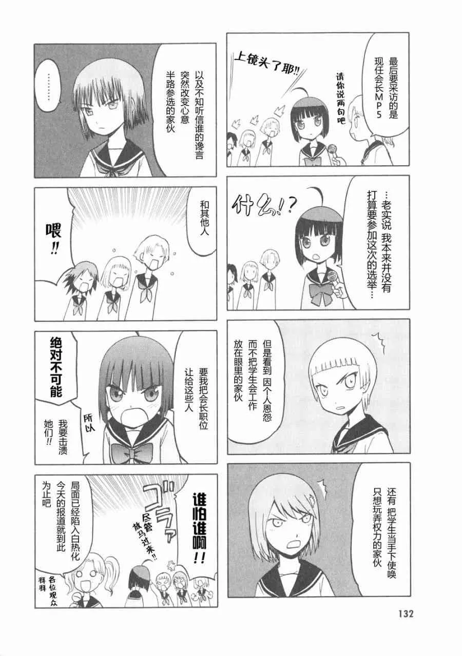 6卷 第135页