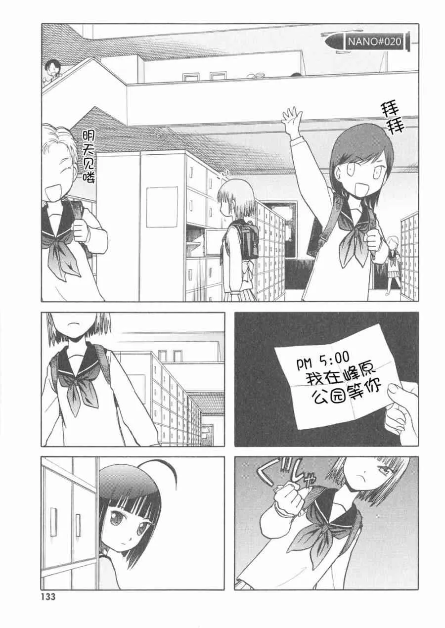 6卷 第136页