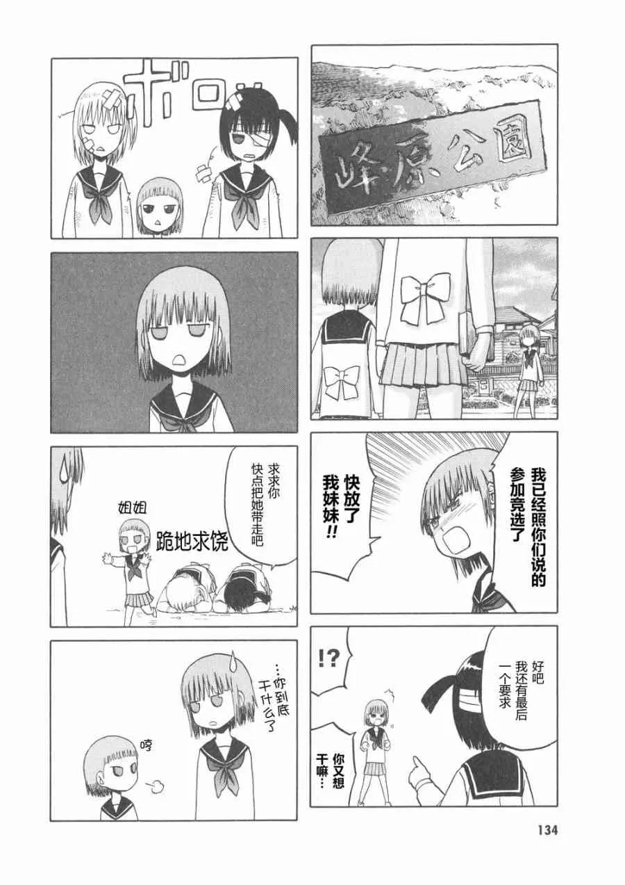 6卷 第137页