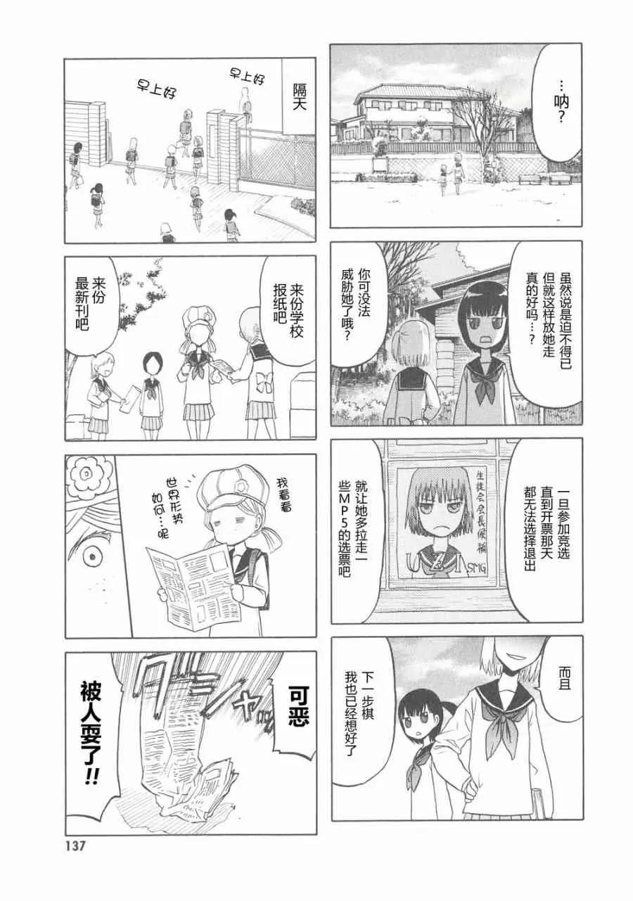 6卷 第140页