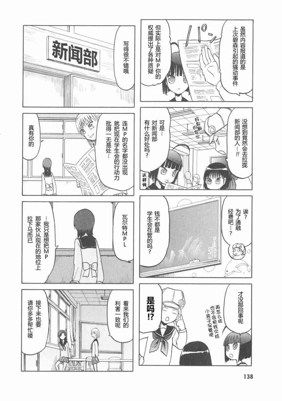6卷 第141页