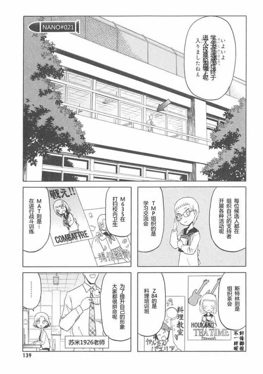 6卷 第142页