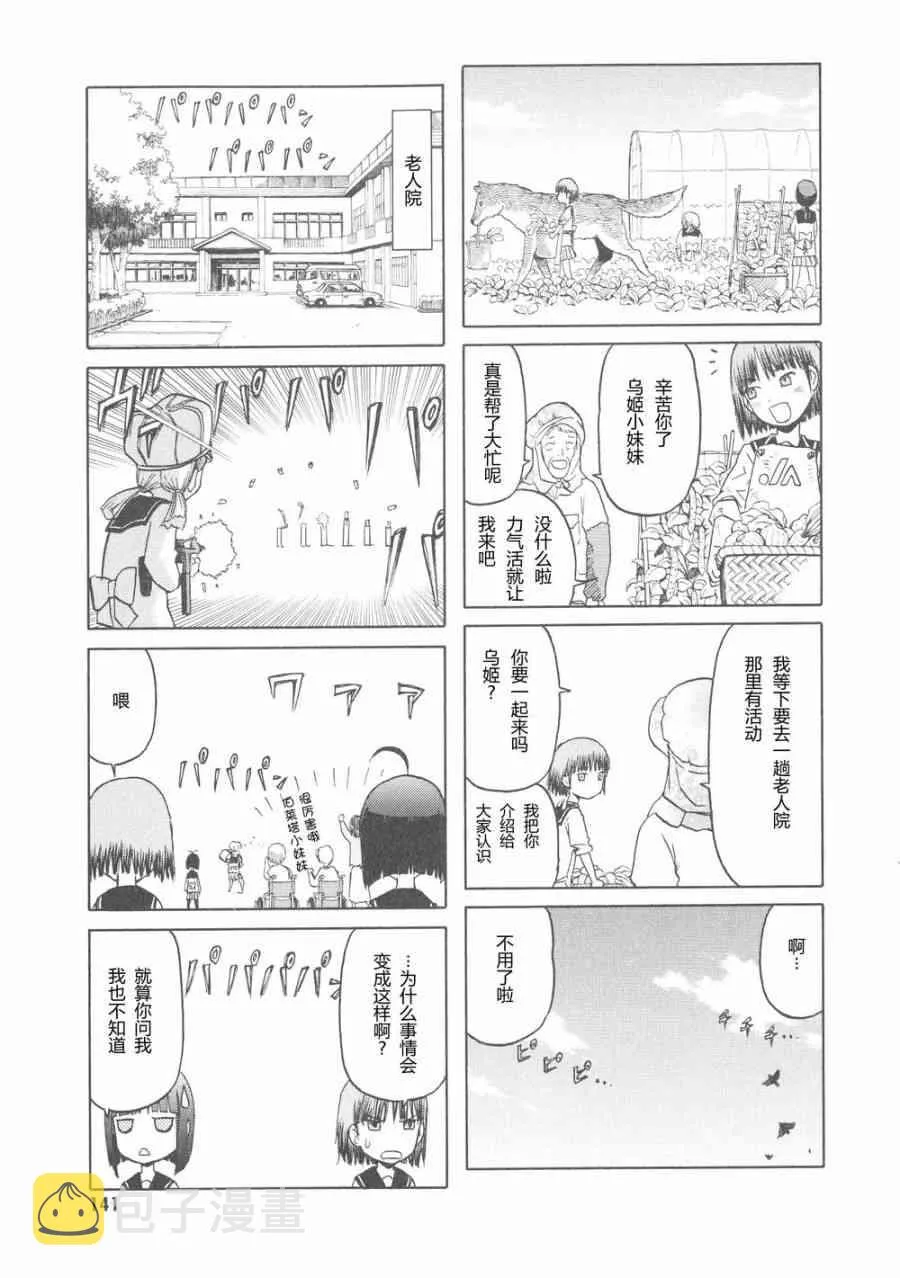 6卷 第144页