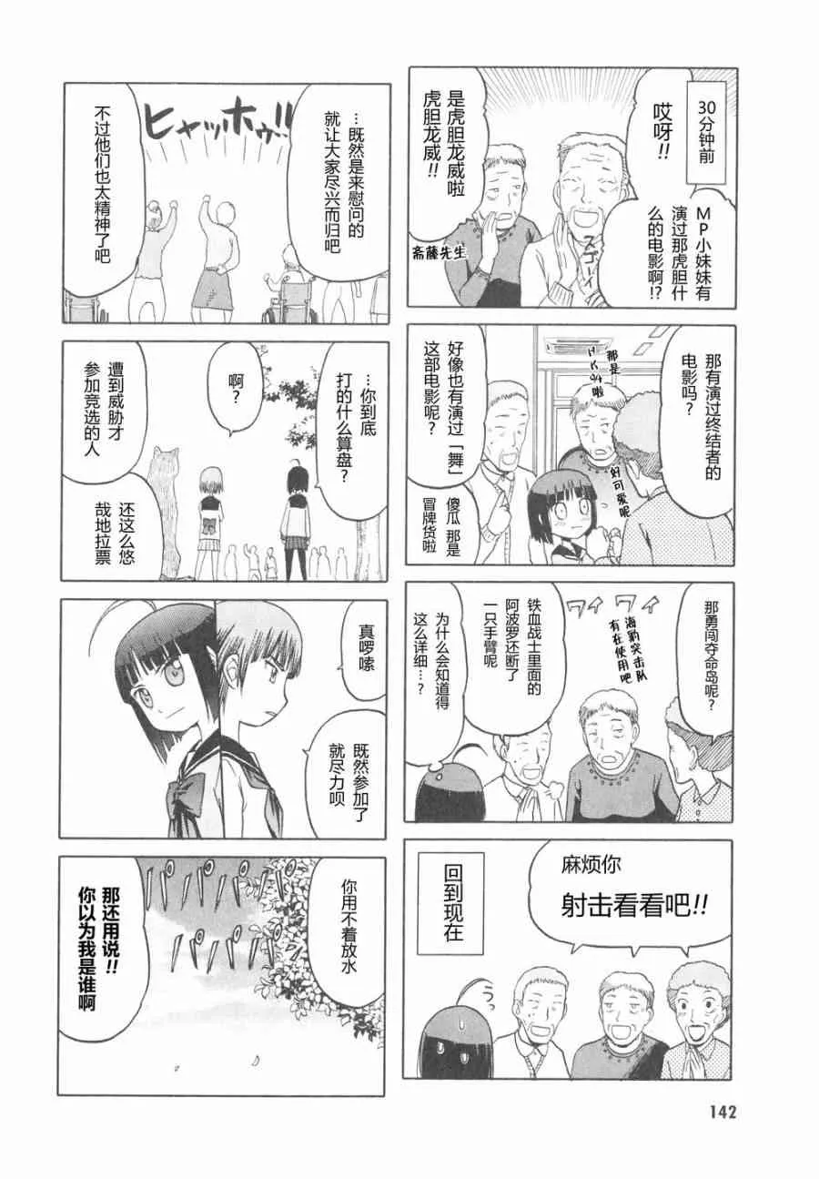 6卷 第145页