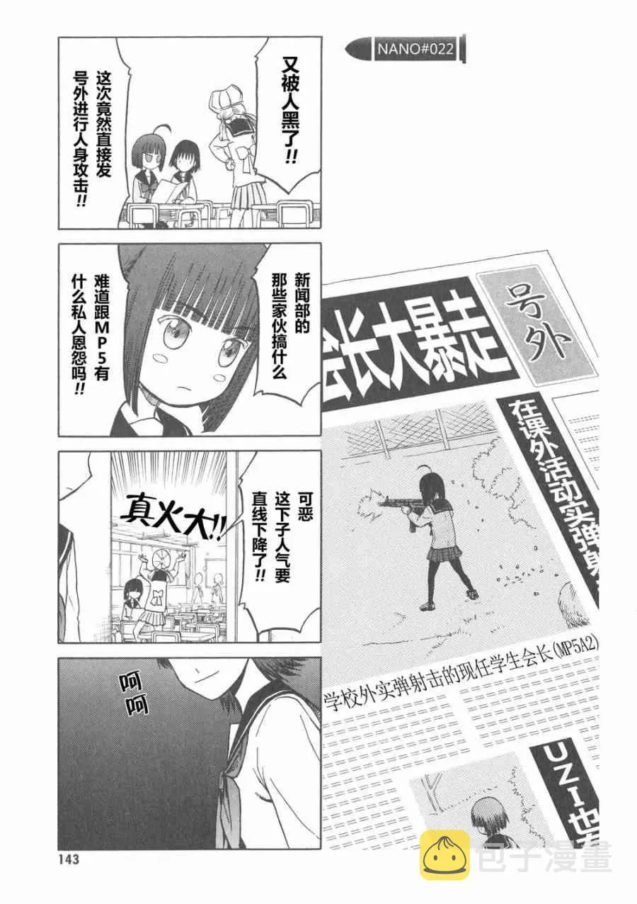 6卷 第146页