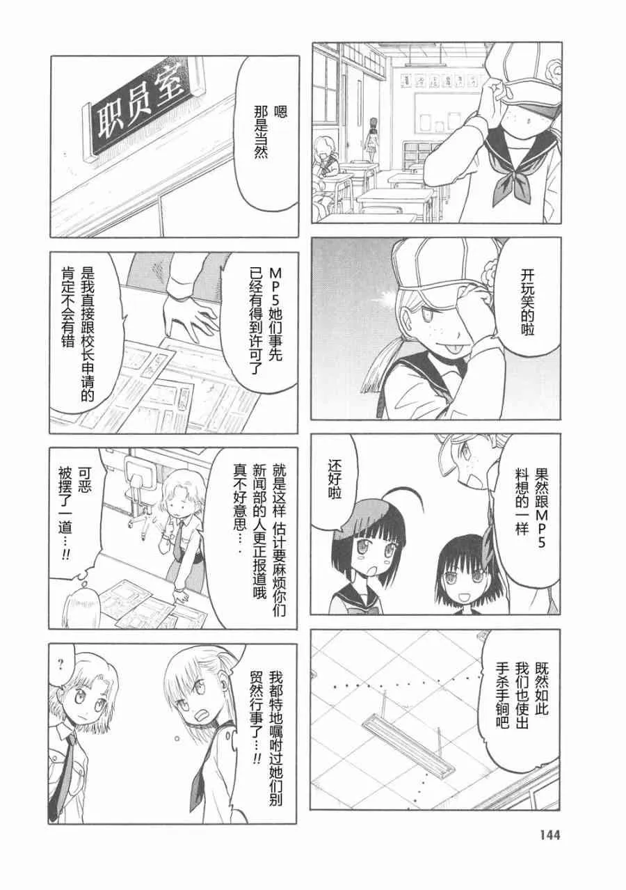6卷 第147页