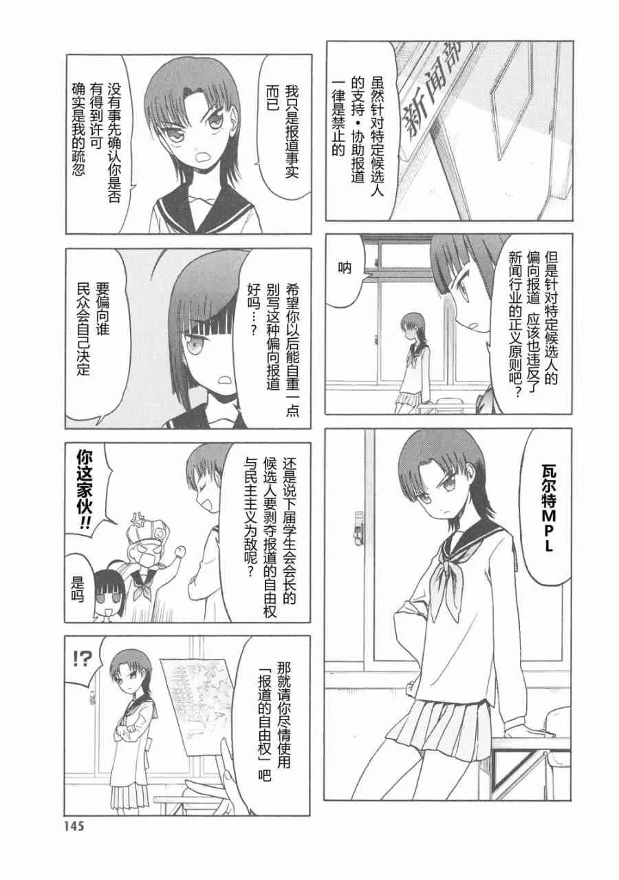 6卷 第148页