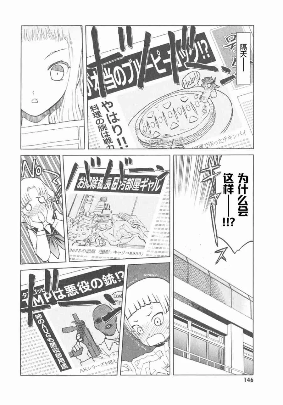 6卷 第149页