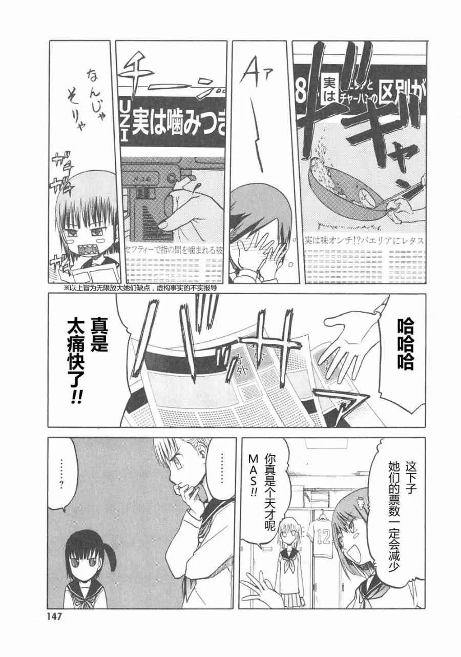 6卷 第150页