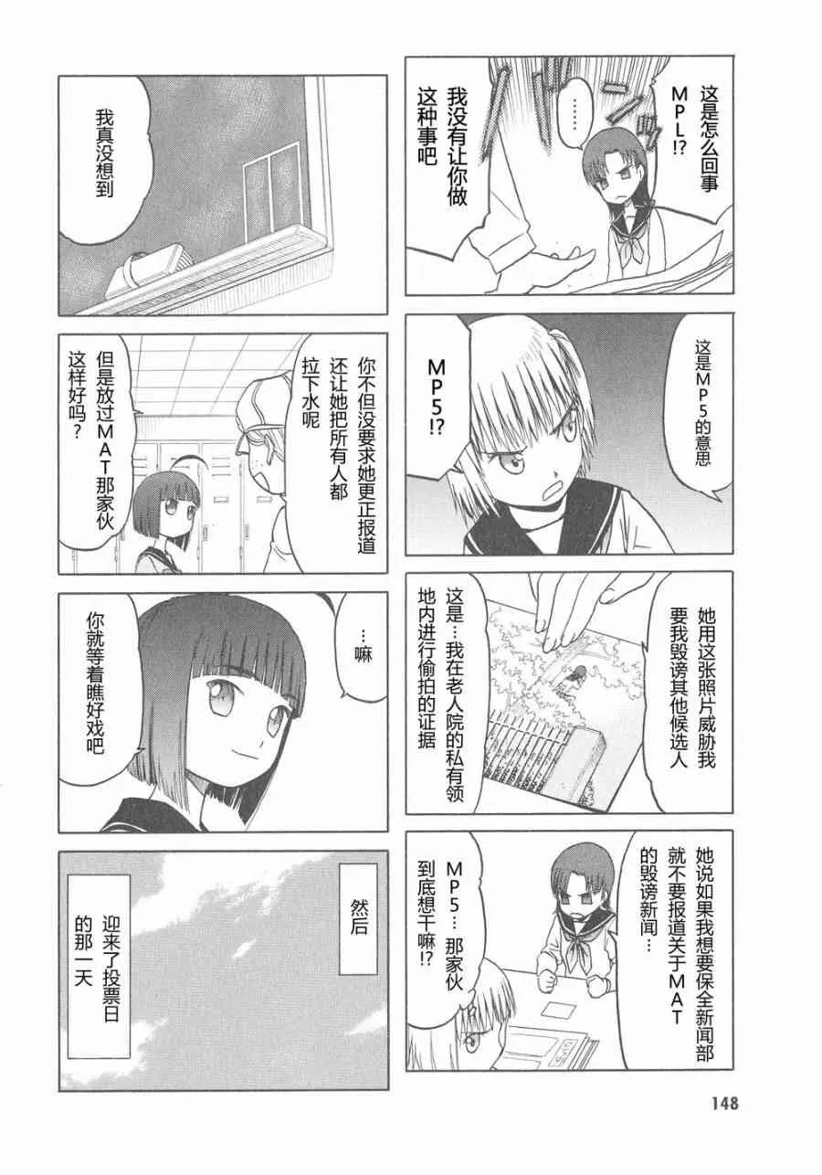 6卷 第151页