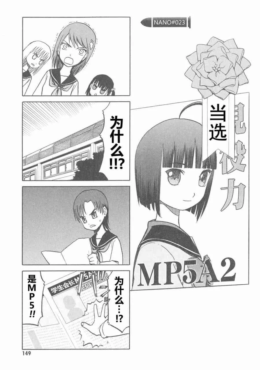 6卷 第152页