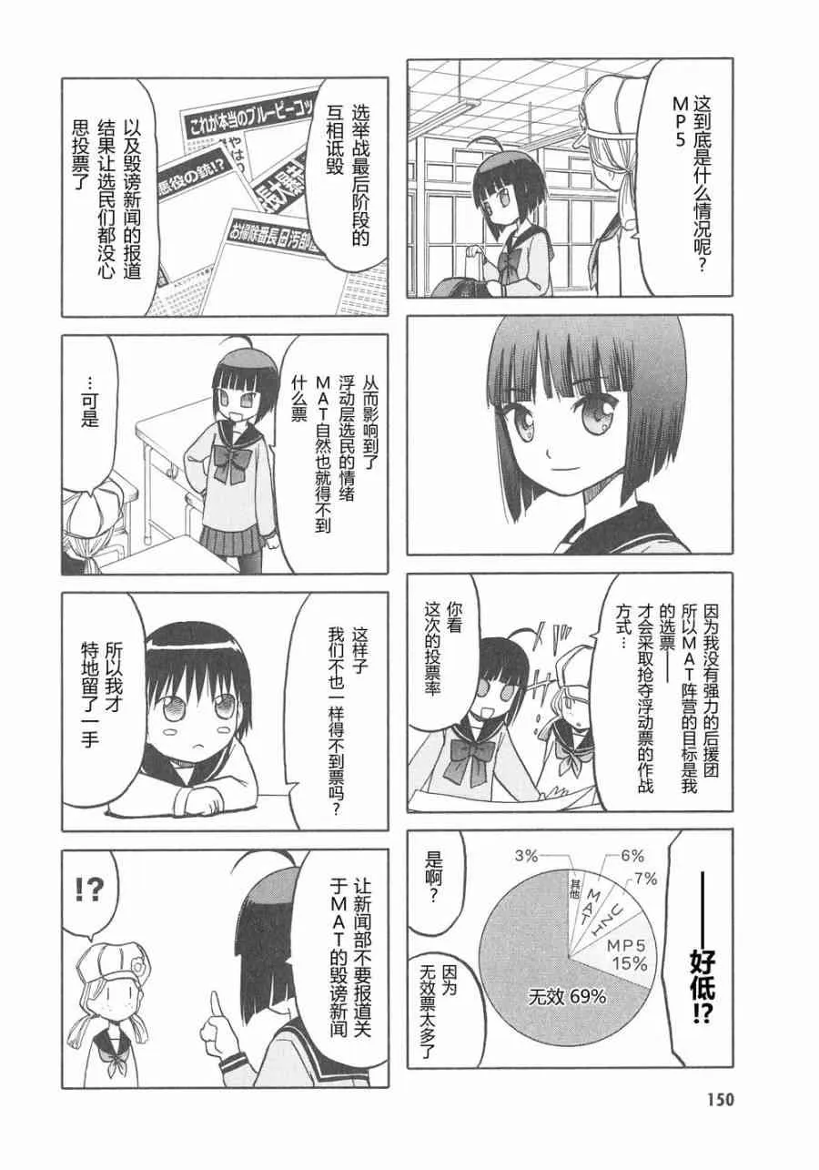 6卷 第153页