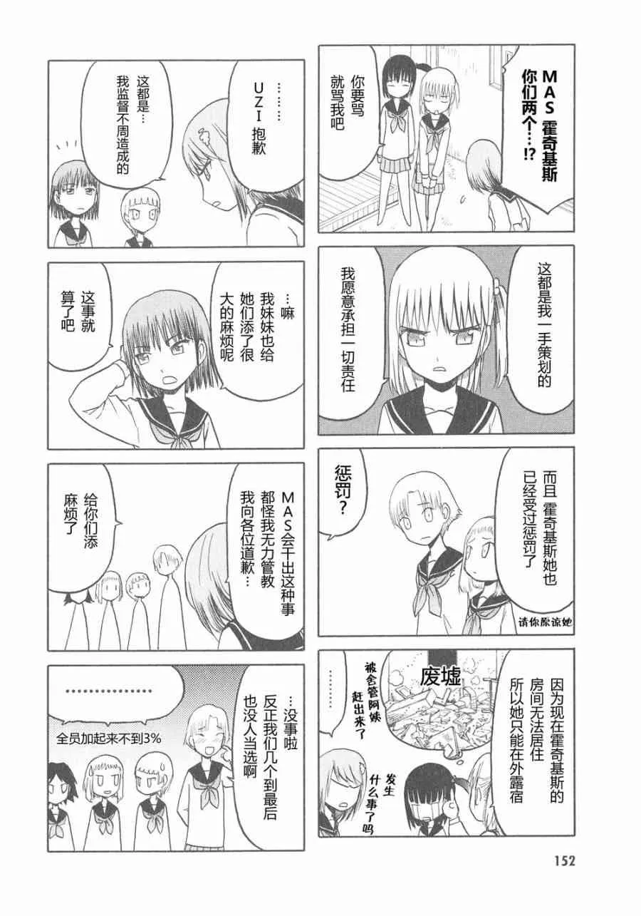 6卷 第155页