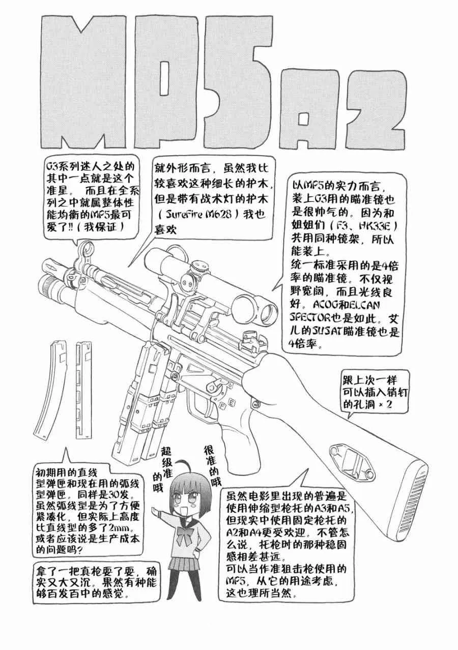 6卷 第157页