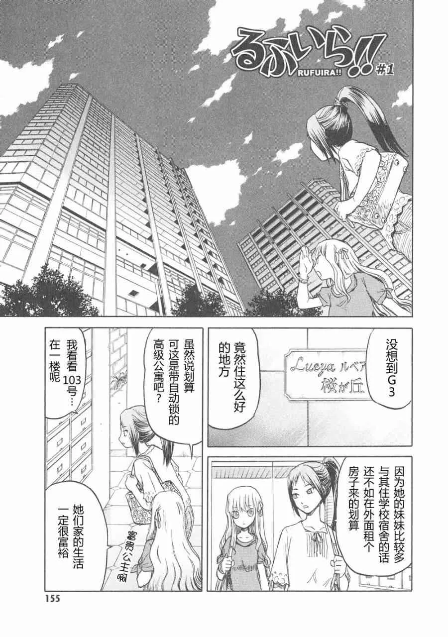 6卷 第158页